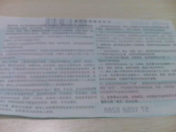 在家做手工活串珠材料訂單圖4 浙江杭州女孩在家做手工活代理賺錢(圖5)