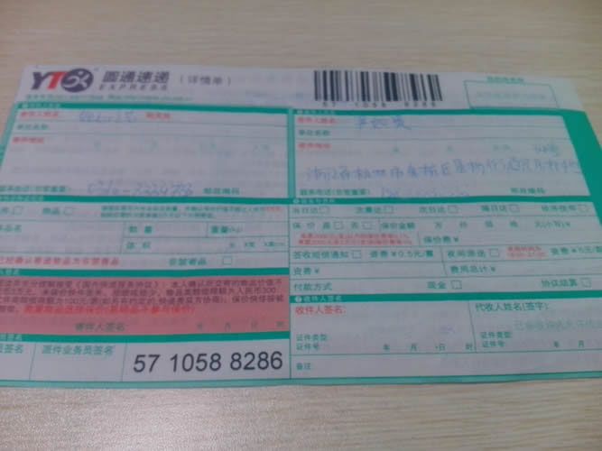 在家做手工活串珠材料訂單圖1 浙江杭州女孩在家做手工活代理賺錢(圖2)