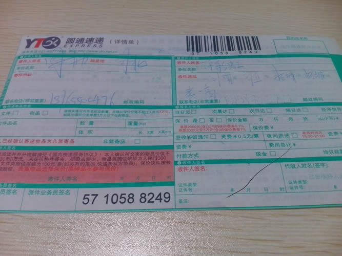 河南商丘有在家做手工活賺錢(qián)的加盟代理嗎(圖1)