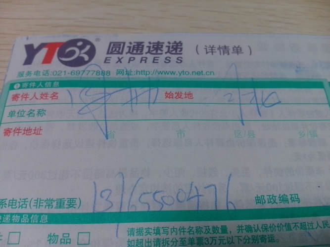 河南商丘有在家做手工活賺錢(qián)的加盟代理嗎(圖2)