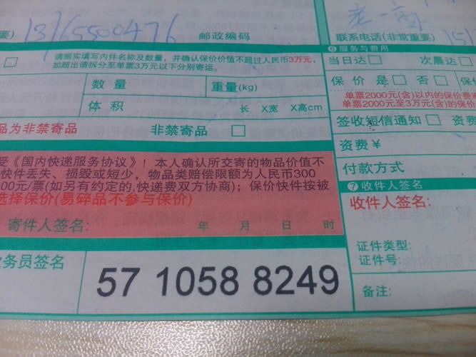 河南商丘有在家做手工活賺錢(qián)的加盟代理嗎(圖3)