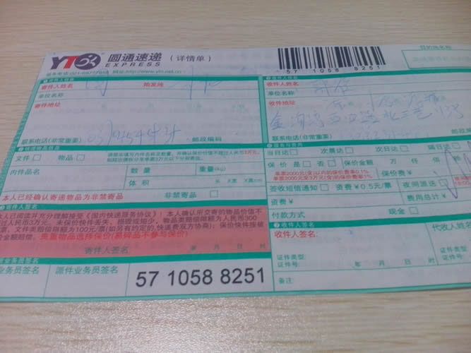 在家兼職手工活做串珠材料訂單圖1 廣東河源業(yè)余在家兼職手工活做串珠掙錢(圖1)