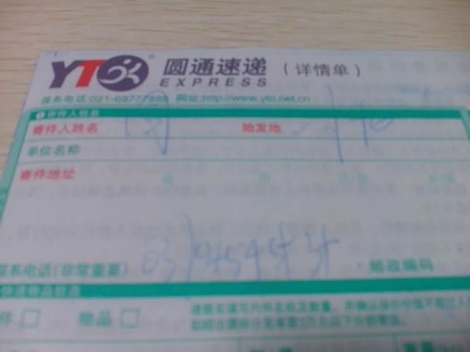 在家兼職手工活做串珠材料訂單圖2 廣東河源業(yè)余在家兼職手工活做串珠掙錢(圖2)