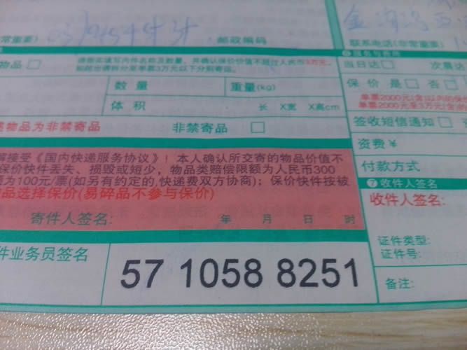 在家兼職手工活做串珠材料訂單圖3 廣東河源業(yè)余在家兼職手工活做串珠掙錢(圖3)