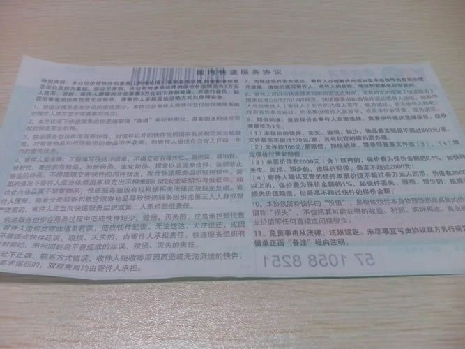 在家兼職手工活做串珠材料訂單圖4 廣東河源業(yè)余在家兼職手工活做串珠掙錢(圖4)