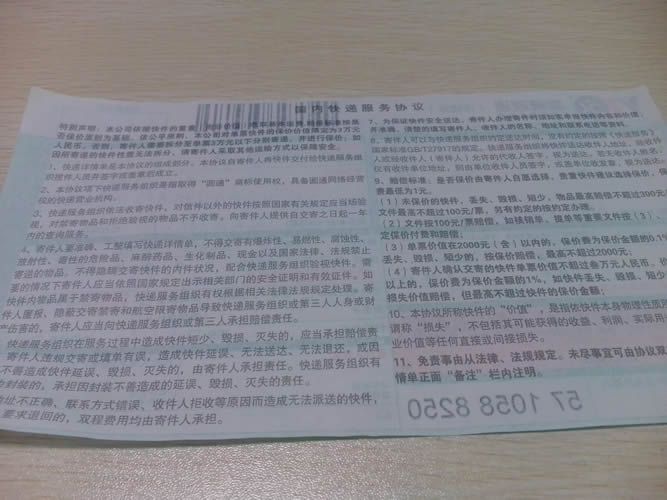 串珠手工活兼職材料訂單圖4 浙江衢州手工活兼職可以在家做的加盟項(xiàng)目有哪些(圖4)