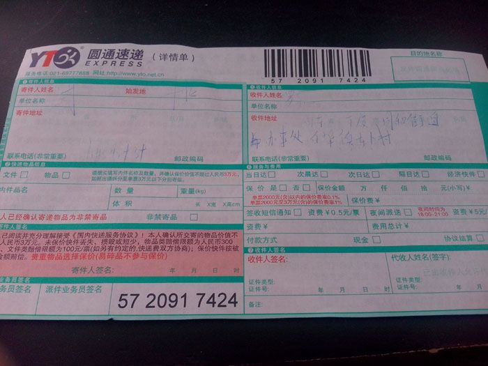 手工活外發(fā)加工串珠材料訂單圖1 哪里可以找做手工活外發(fā)加工串珠的代理加盟廠家(圖1)