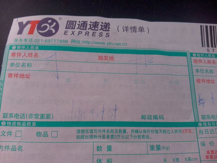 手工活外發(fā)加工串珠材料訂單圖2 哪里可以找做手工活外發(fā)加工串珠的代理加盟廠家(圖2)