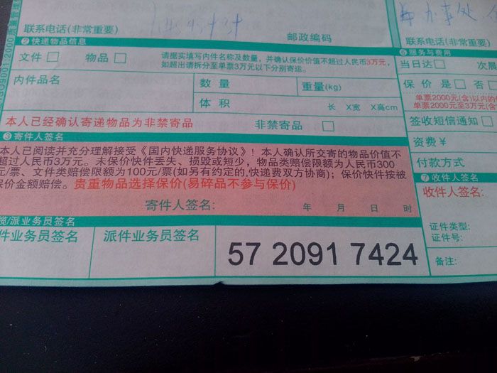 手工活外發(fā)加工串珠材料訂單圖3 哪里可以找做手工活外發(fā)加工串珠的代理加盟廠家(圖3)