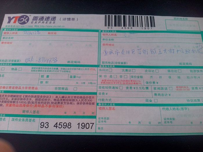 手工活加工外發(fā)串珠材料訂單圖1 值得相信的手工活加工外發(fā)有哪些 適合老百姓做的手工活(圖1)