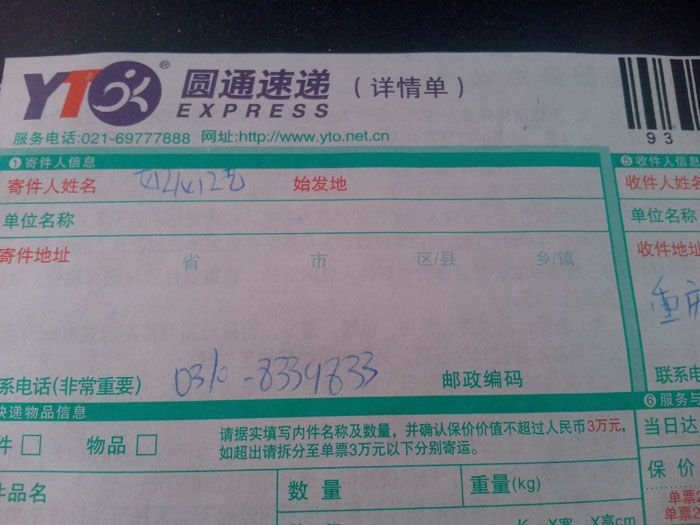 手工活加工外發(fā)串珠材料訂單圖2 值得相信的手工活加工外發(fā)有哪些 適合老百姓做的手工活(圖2)