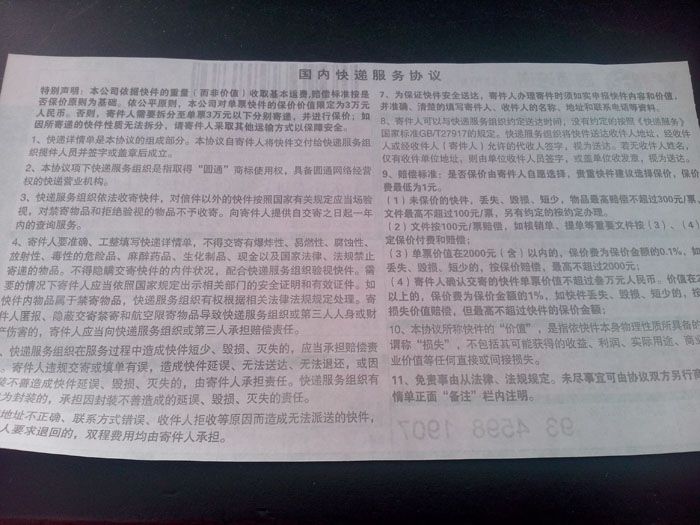 手工活加工外發(fā)串珠材料訂單圖4 值得相信的手工活加工外發(fā)有哪些 適合老百姓做的手工活(圖4)