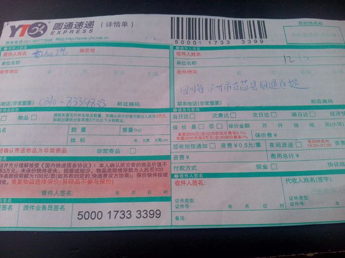 在家做手工活串珠材料訂單圖1 農(nóng)村家庭小作坊在家做手工活選擇哪些項目好(圖1)