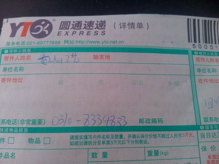 在家做手工活串珠材料訂單圖2 農(nóng)村家庭小作坊在家做手工活選擇哪些項目好(圖2)