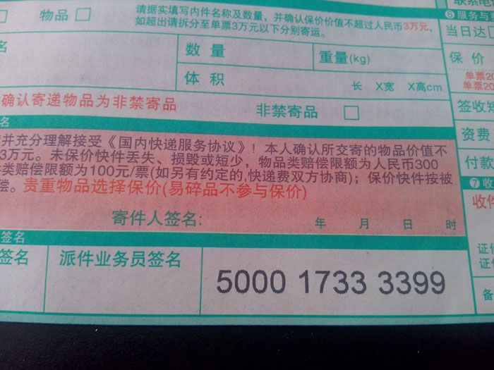 在家做手工活串珠材料訂單圖3 農(nóng)村家庭小作坊在家做手工活選擇哪些項目好(圖3)
