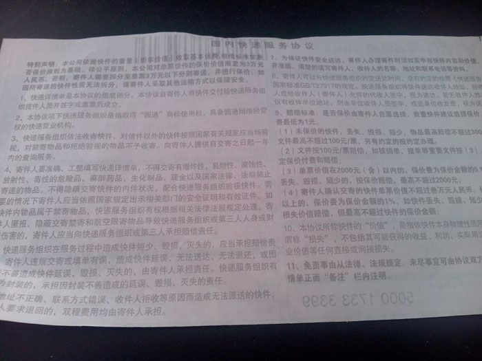 在家做手工活串珠材料訂單圖4 農(nóng)村家庭小作坊在家做手工活選擇哪些項目好(圖4)