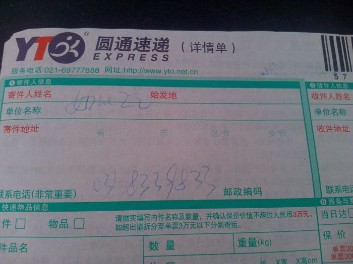 手工活兼職做串珠材料訂單圖2 貴州手工活兼職是真的嗎 哪些人適合做手工活制作工藝品呢(圖2)