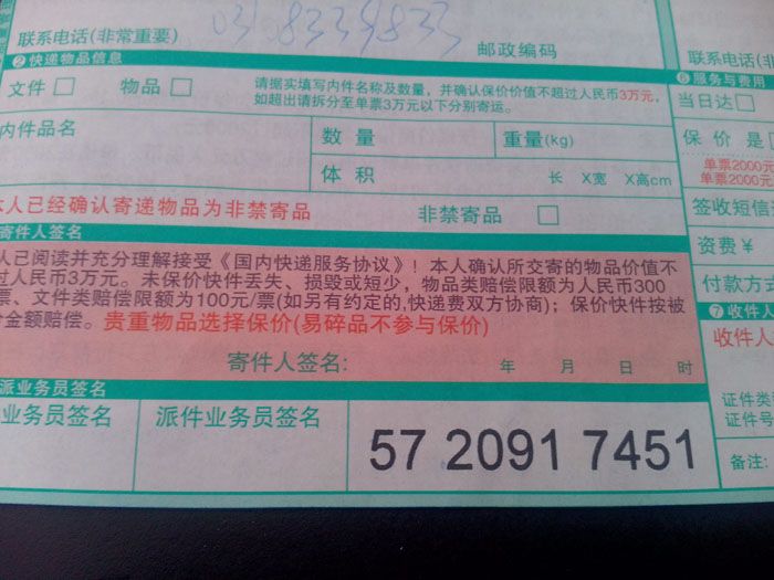 手工活兼職做串珠材料訂單圖3 貴州手工活兼職是真的嗎 哪些人適合做手工活制作工藝品呢(圖3)