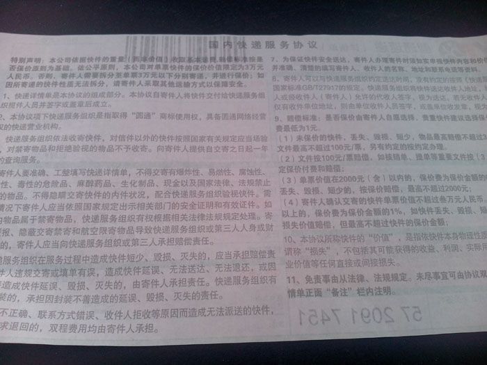 手工活兼職做串珠材料訂單圖4 貴州手工活兼職是真的嗎 哪些人適合做手工活制作工藝品呢(圖4)