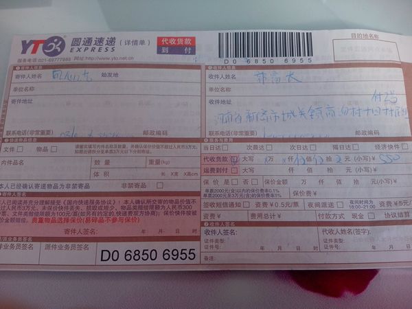 在家做手工活串珠材料訂單圖1 河南新密市在家做手工活的加盟代理商有嗎(圖1)