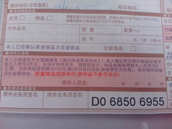 在家做手工活串珠材料訂單圖2 河南新密市在家做手工活的加盟代理商有嗎(圖2)