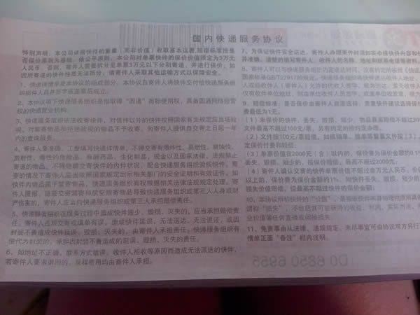 在家做手工活串珠材料訂單圖3 河南新密市在家做手工活的加盟代理商有嗎(圖3)