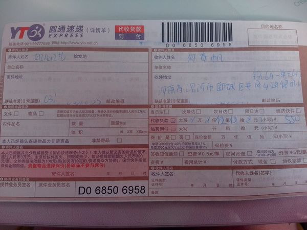 串珠手工活兼職材料訂單圖1 河南手工活兼職哪里有 適合下崗職工做的兼職(圖1)