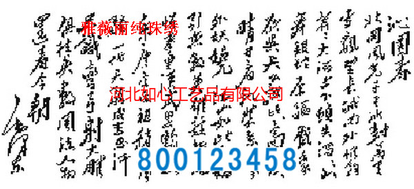 手工活外發(fā)新訂單預(yù)告：大量需求手工外發(fā)加工，可以帶回家做(圖3)