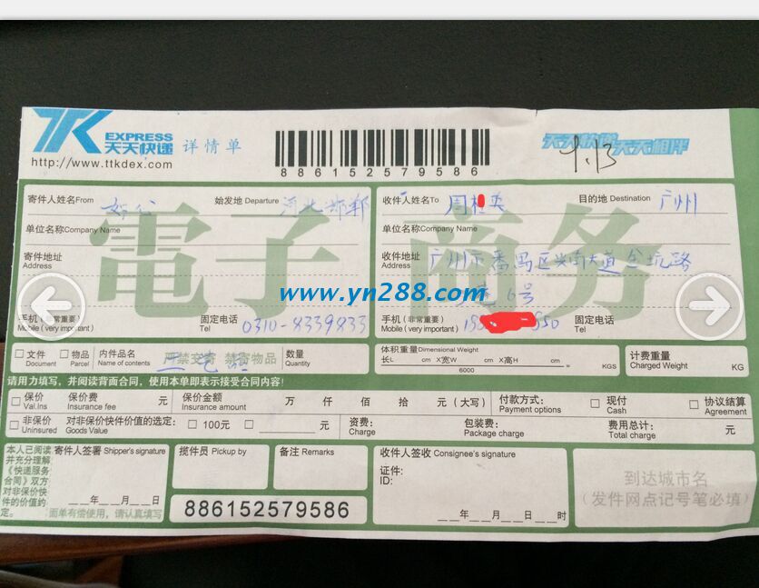 廣西梧州陳小姐帶著孩子在家做手工活加工 廣西梧州陳小姐帶著孩子在家做手工活加工