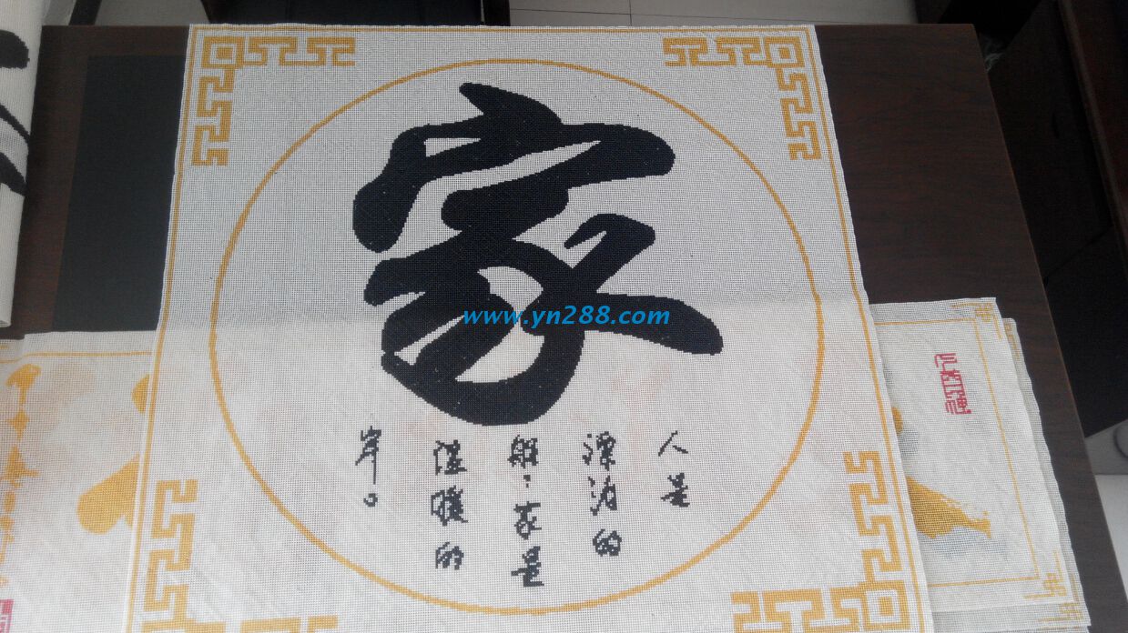 手工活外發(fā)加工訂單產(chǎn)品——家 手工活外發(fā)加工訂單產(chǎn)品——家