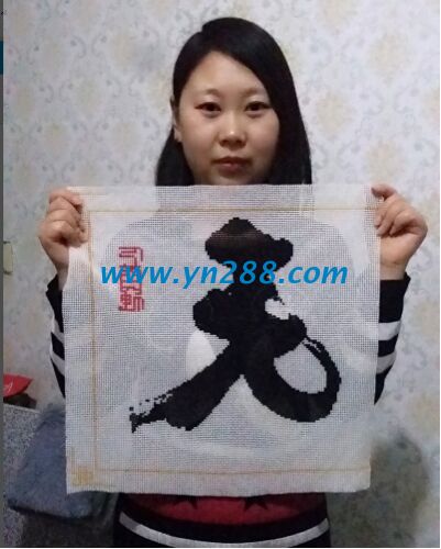 在家做手工活兼職的任娟娟 在家做手工活兼職的任娟娟