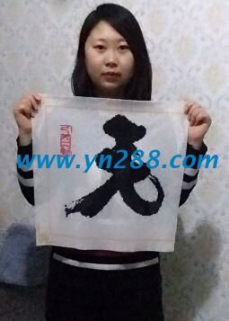 在家做手工活兼職的任娟娟 在家做手工活兼職的任娟娟