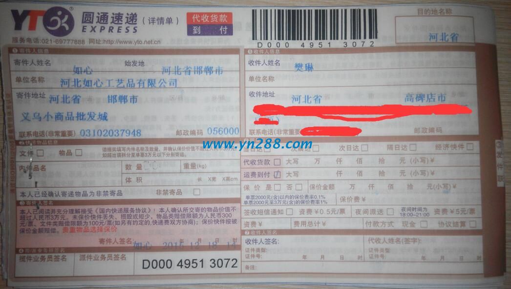 高碑店手工活外發(fā) 高碑店手工活外發(fā)加工