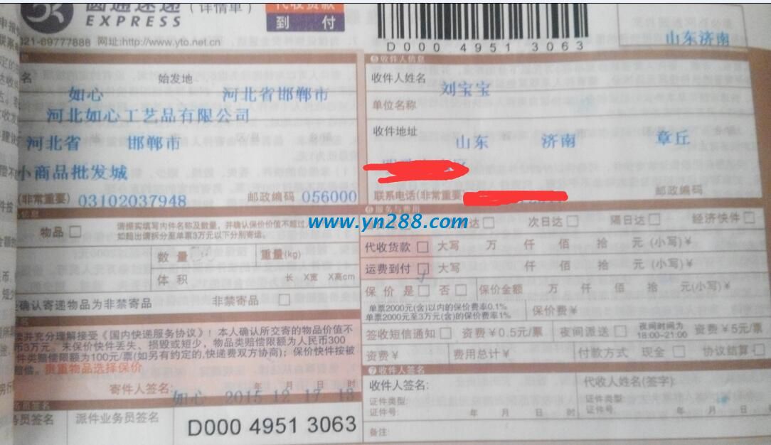 山東濟南純手工活外發(fā)加工回收