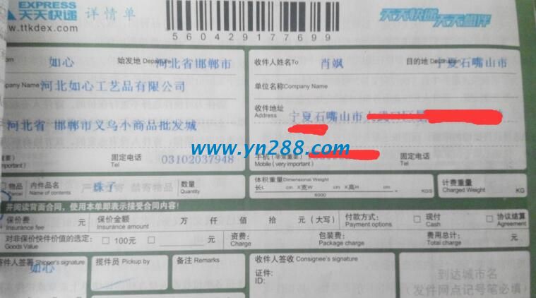 寧夏手工活外發(fā)加工 寧夏石嘴山手工活帶回家做