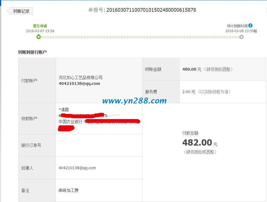 自強(qiáng)不息——河南安陽殘疾大姐邊做服裝加工邊組織人做手工活 自強(qiáng)不息——河南安陽殘疾大姐邊做服裝加工邊組織人做手工活(圖1)