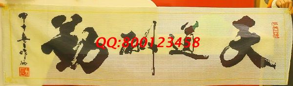 廣東韶關(guān)田女士試做手工活珠繡《天道酬勤》成功，收到加工費(fèi)180元(圖2)