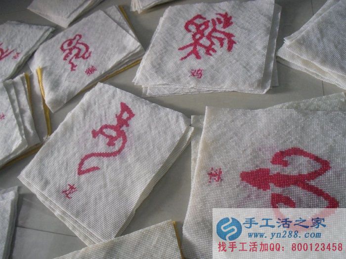 手工活之家外發(fā)加工產(chǎn)品珠繡甲骨文十二生肖成品圖片展示 手工活之家外發(fā)加工產(chǎn)品——珠繡甲骨文十二生肖成品圖片展示(圖3)