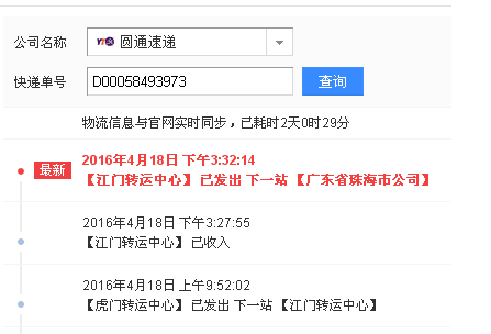 可兼職手工活，廣東珠海上班族梁女士業(yè)余時間做手工活珠繡增加收入(圖2)