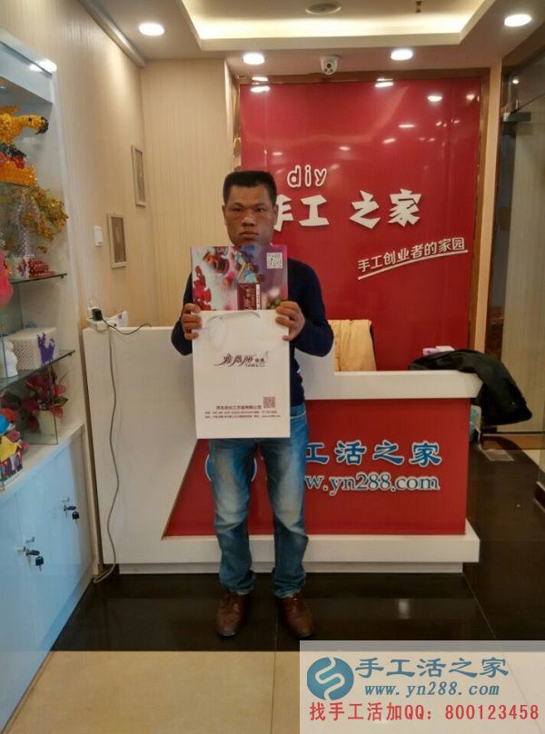 江西上饒劉先生來(lái)手工活之家考察找手工活，無(wú)業(yè)人員賺錢(qián)創(chuàng)業(yè)好項(xiàng)目(圖1)