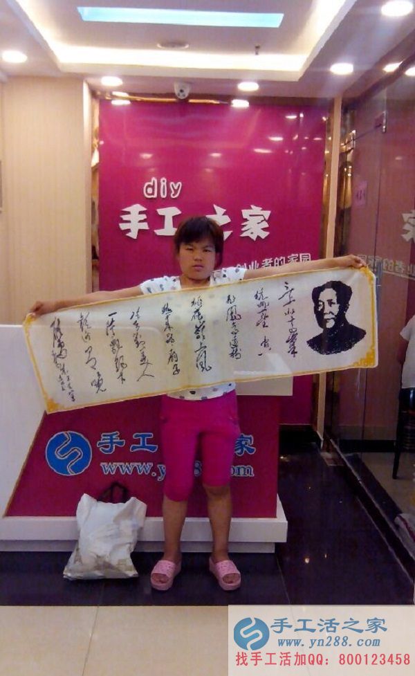 老客戶邯鄲武安袁女士親自來公司交貨，在家做手工活走上致富路！(圖1)