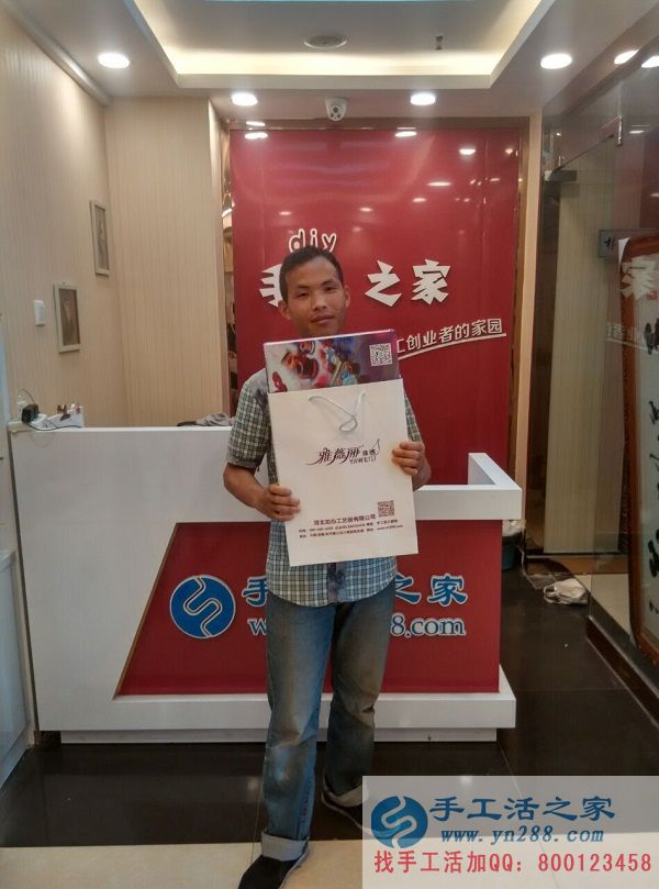 河南許昌高先生想創(chuàng)業(yè)來手工活之家考察找到小本創(chuàng)業(yè)好項目 河南許昌高先生想創(chuàng)業(yè)來手工活之家考察找到小本創(chuàng)業(yè)好項目(圖1)