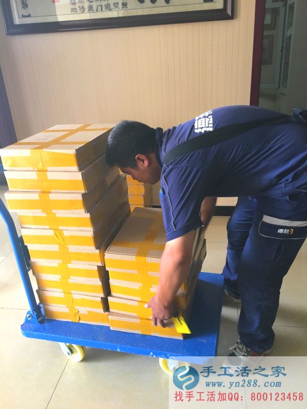 手工活之家外發(fā)加工2016年6月26日發(fā)貨記錄:(圖2)