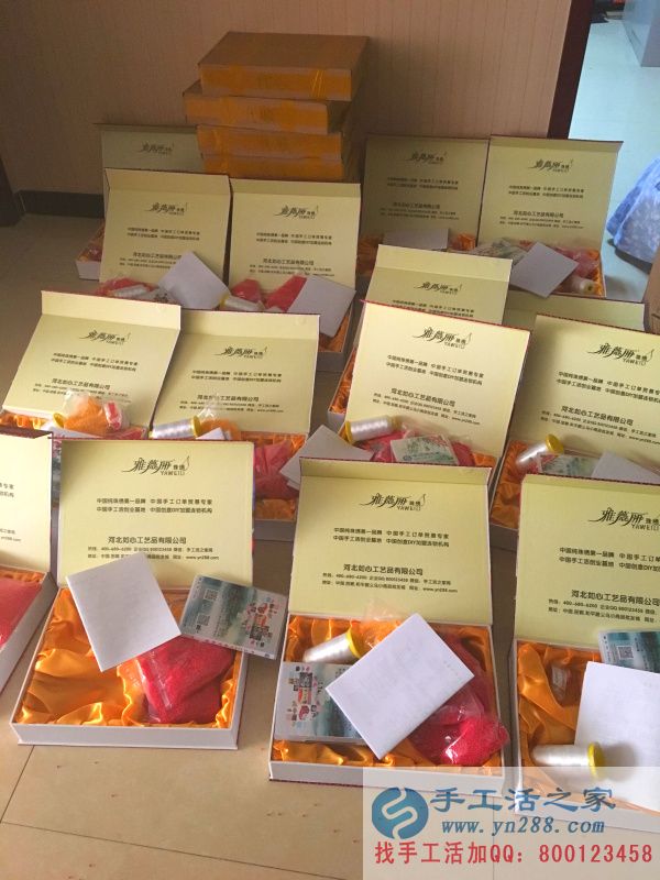 圖紙、光盤、特制線等輔助工具入禮盒