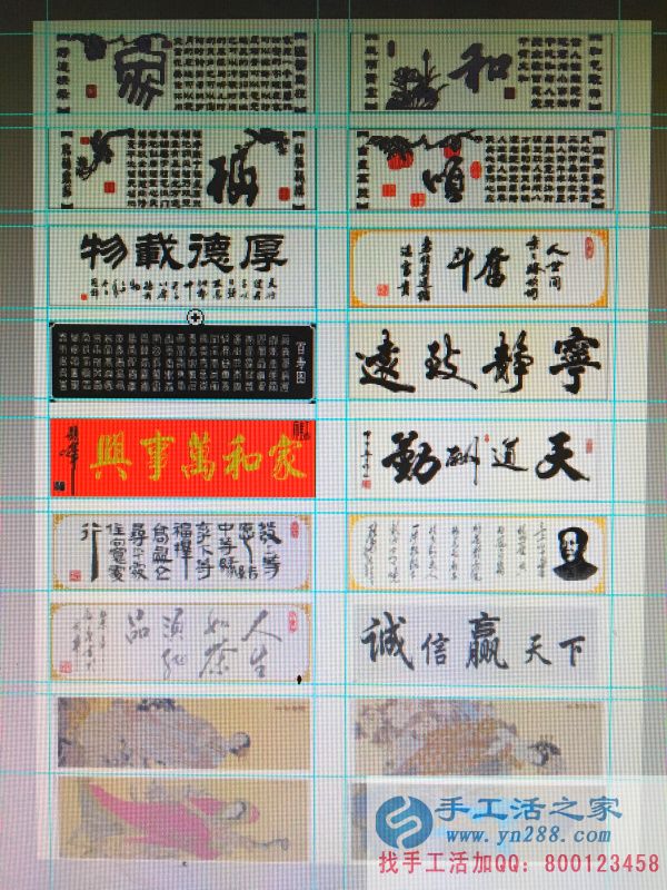 在網(wǎng)頁上設計貼紙圖案，讓客服可以看見材料效果圖