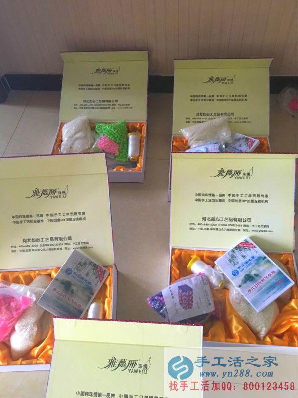 手工活之家外發(fā)加工2016年7月19日發(fā)貨記錄 手工活之家工作人員認真清點材料