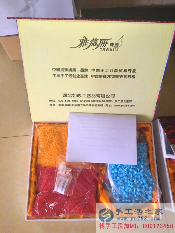 手工活之家外發(fā)加工2016年7月19日發(fā)貨記錄 禮盒材料內(nèi)部特寫鏡頭