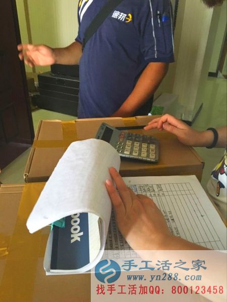 手工活之家外發(fā)加工2016年7月27日發(fā)貨記錄: 邦德快遞小哥和工作人員正在核對