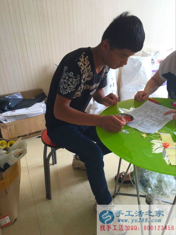 手工活之家的代理是不是學(xué)習(xí)的很認(rèn)真！