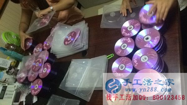 手工活之家網員工正在認真擺放光盤